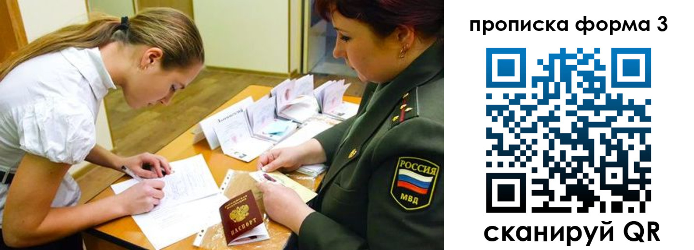регистрация для дет. сада в Павловском Посаде